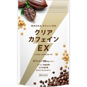 ホスファチジルセリン 30日分 カフェイン タウリン 日本製