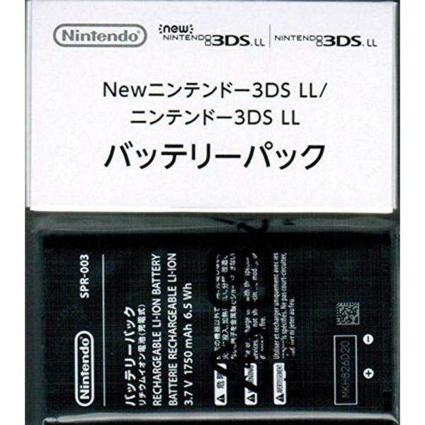 Newニンテンドー3DS LL / ニンテンドー3DS LL専用バッテリーパック(SPR-003) ...