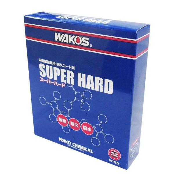 ワコーズ SH-R スーパーハード 未塗装樹脂用耐久コート剤 W150 150ml W150 HTR...