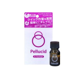 ペルシード 洗車ケミカル ヘッドライトクリーナー&コーティング PCD-13 Pellucid｜hands-select-market