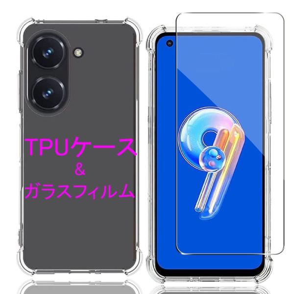 Wekrsu 対応 Asus Zenfone 9 用の ケース + ガラスフィルム 柔軟 TPU カ...