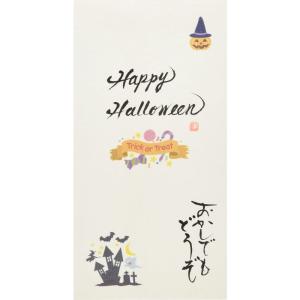 伊予結納センター 日本製 祝儀袋 手書き金封 心温 シーズン イベント ハロウィン｜hands-select-market