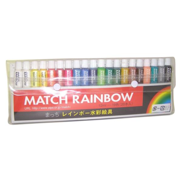 マッチ 水彩絵具 マッチ レインボーカラー 19色セット 10ml