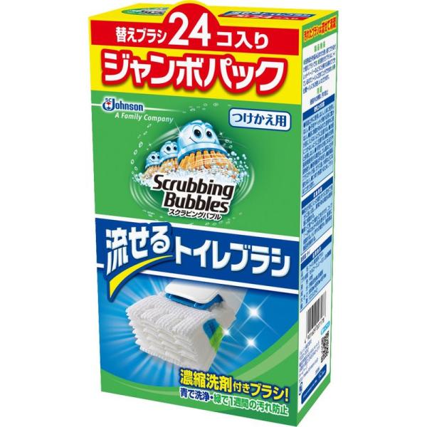 スクラビングバブル 流せるトイレブラシ 付替用24個セット トイレ洗剤