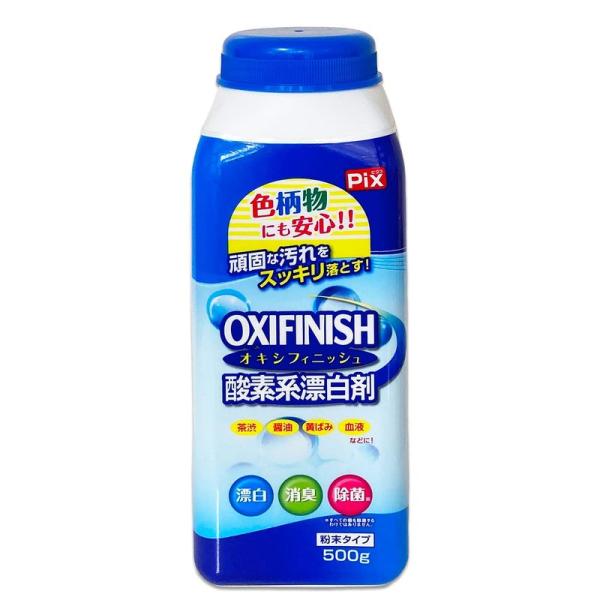 ピクス 酸素系漂白剤 OXI FINISH オキシフィニッシュ 漂白・消臭・除菌 日本製 粉末タイプ...