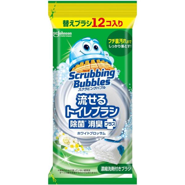 スクラビングバブル 流せるトイレブラシ 除菌消臭プラス 付替用12個(ホワイトブロッサムの香り) ト...