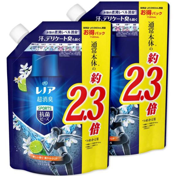 まとめ買い レノア 超消臭 抗菌ビーズ スポーツ クールリフレッシュ&amp;シトラスの香り つめかえ用 特...