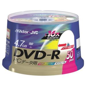 Victor DVD-R(PC)16倍速対応ホワイトレーベルプリンタブル50枚｜hands-select-market