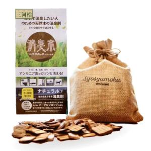 消臭木 天然木の消臭剤 ひのきの香り巾着 50g ウッドチップ 冷蔵庫 ゴミ箱 下駄箱 トイレ 車 たばこ ペット 消臭剤 消臭木本舗