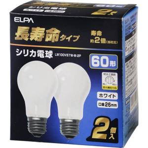 エルパ (ELPA) 長寿命シリカ2P 電球 照明 間接照明 E26 57W ホワイト 2個入 LW100V57W-W-2P｜hands-select-market