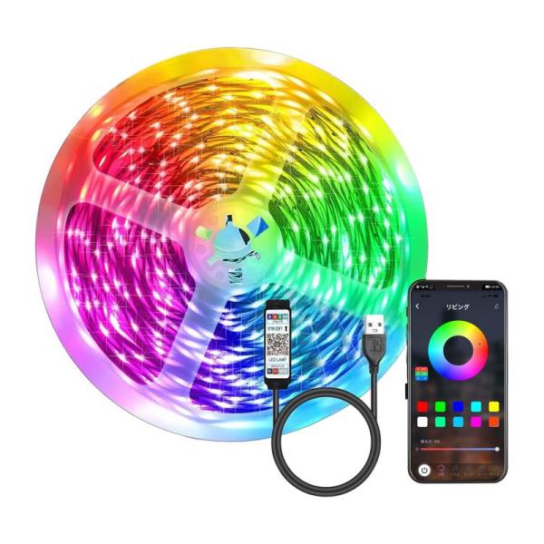 LEDテープライト RGB スマホ アプリ Bluetooth APP制御 両面テープ 1600万色...