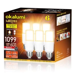 OKALUMI LED電球 T形タイプ 口金直径26mm 60w 100w形相当 電球色 1099ルーメン (6.7W) 一般電球・T形タイ｜hands-select-market