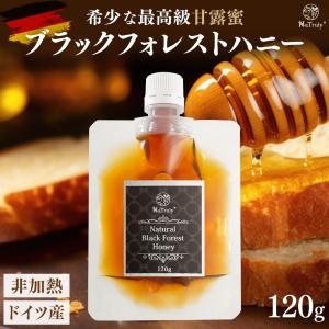 ラムテテ＞ワイルドフラワーハニー : 産直お取り寄せNセレクト Yahoo