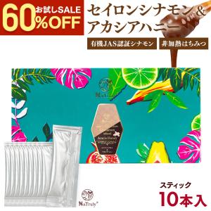 シナモン シナモン&アカシアハニー スティック5...の商品画像