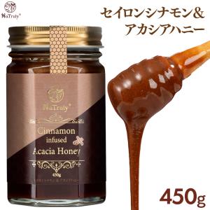 ナトゥリーナチュラルアカシアハニー 3個セット NaTruly アカシア蜂蜜 ナチュラル アカシアハニー 500gパウチ×3