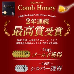 巣みつ 巣蜜 コムハニー 340g はちみつ ...の詳細画像5