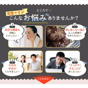 亜麻仁油 えごま油 有機JAS認証 ハンズ 一...の詳細画像4