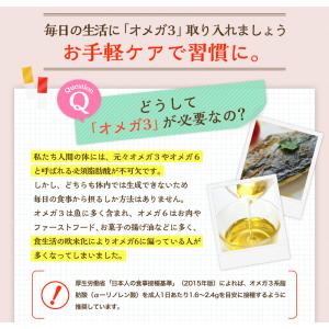 亜麻仁油 えごま油 有機JAS認証 ハンズ 一...の詳細画像5