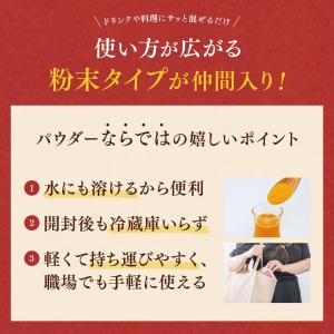 クコの実 有機クコの実パウダー100g オーガ...の詳細画像5