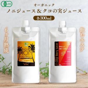 タヒチアンノニジュース 1本（1000ml×1本） モリンダ 飲みやすいノニ