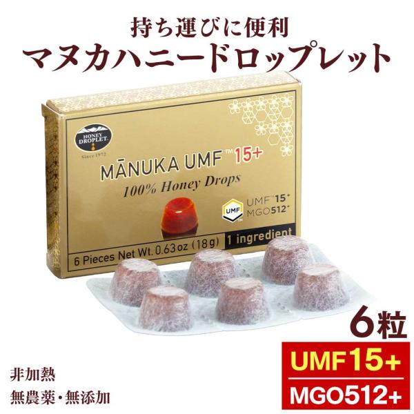 ハニージャパン ハニードロップレット マヌカハニーUMF15+ 飴 6粒入 マヌカハニー 飴 MGO...
