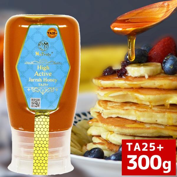 はちみつ ジャラハニー TA25+ 300g ワンタッチチューブボトル ナトゥリー ハイアクティブ ...