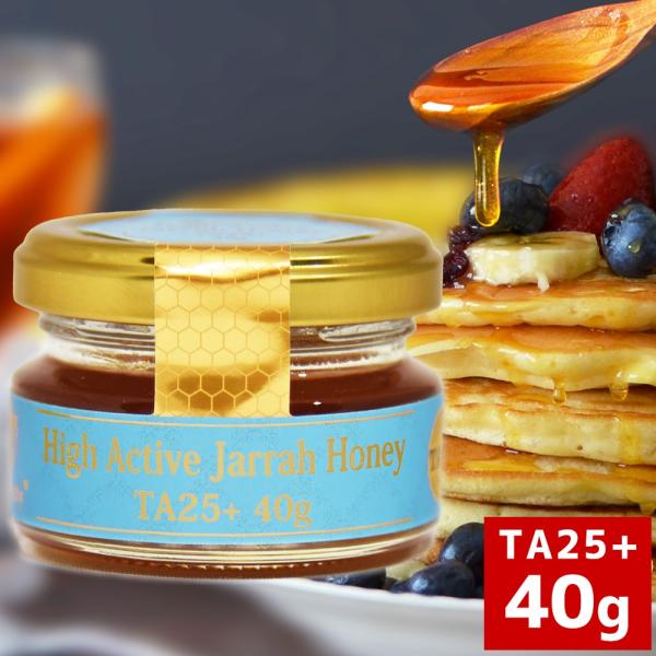 はちみつ ジャラハニー TA25+ 40g ナトゥリー ハイアクティブ ジャラハニー 蜂蜜 マヌカハ...