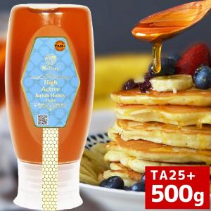ジャラハニーTA35+ 送料無料 500g×2個 1K 徳用 ナトゥリープレミアム