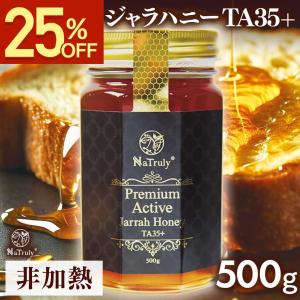 純粋はちみつ 600g 国産 大三島ととかか養蜂場 : 瀬戸内しまなみからの