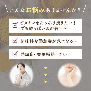 サジージュース さんざしジュース はちみつ入り...の詳細画像4