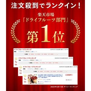 クコの実 有機JAS認証 クコの実 500g ...の詳細画像3