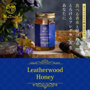 レザーウッドハニー 180g オーストラリア産...の詳細画像1