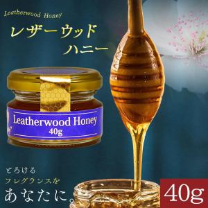 はちみつ NaTruly レザーウッドハニー 40g オーストラリア産 はちみつ ハチミツ 蜂蜜
