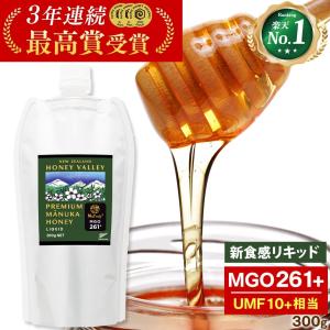 マヌカハニー MGO261+ 300g リキッド...の商品画像