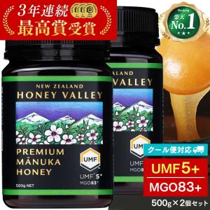 ピュリティ プレミアム マヌカハニー UMF 12+ 1kg : goodmall - 通販