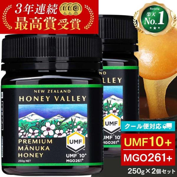 マヌカハニー UMF10+ 残留農薬検査済み 無農薬 無添加 非加熱 MGO261以上 プレミアム ...