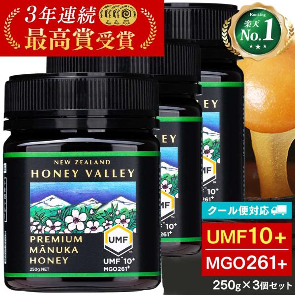 マヌカハニー UMF10+ 残留農薬検査済み 無農薬 無添加 非加熱 MGO261以上 プレミアム ...