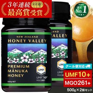マヌカハニー MGO400＋/UMF13＋（マヌカヘルス）（250g）【富永貿易