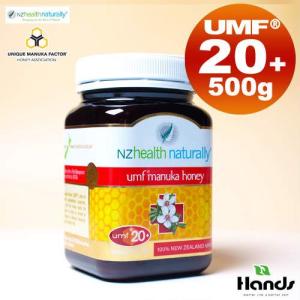 マヌカハニー UMF20+ 500g 天然蜂蜜 NZHN社 MGO