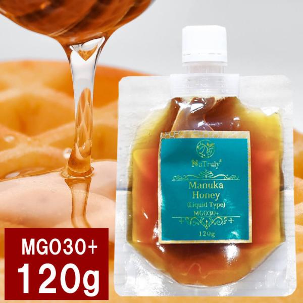マヌカハニーMGO30+ 120g リキッドタイプ オーストラリア産 はちみつ マヌカ マヌカハニー...