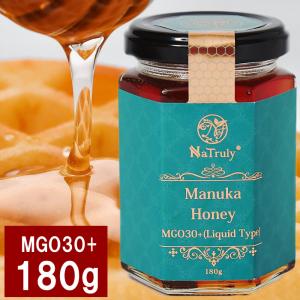 はちみつ NaTruly マヌカハニーMGO30+ 180g リキッドタイプ オーストラリア産 蜂蜜 ハチミツ マヌカ蜂蜜 マヌカ マヌカハニー
