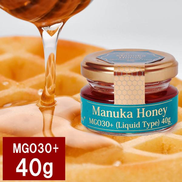 マヌカハニーMGO30+ 40g リキッドタイプ オーストラリア産 はちみつ マヌカ蜂蜜 マヌカ マ...
