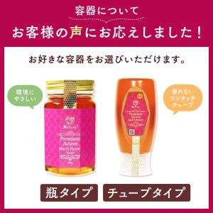 マリーハニー TA35+ 500g プレミアム...の詳細画像2