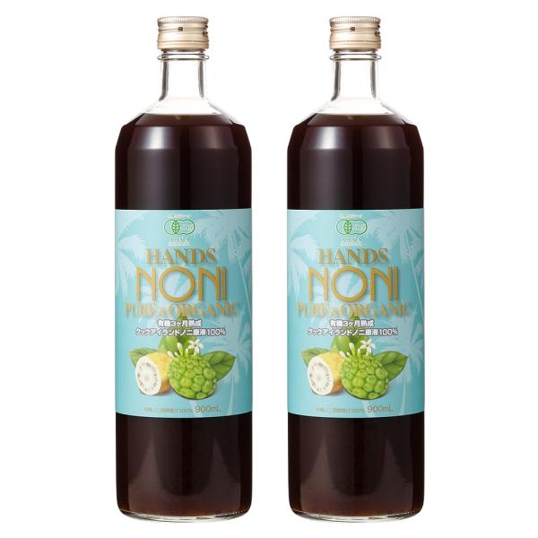ノニジュース 有機JAS認証 オーガニック 3ヶ月熟成 ノニジュース 100% 900ml×2本 ノ...