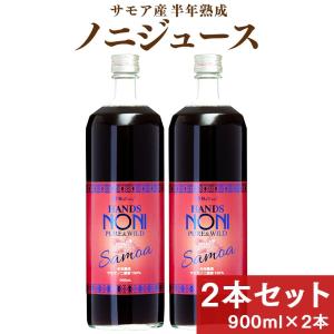モリンダタヒチアンノニジュース1L✖️4本 Amazon | モリンダ MORINDA タヒチアンノニジュース 1000ml[4本
