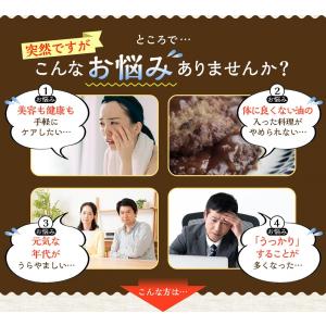 えごま油 オーガニック 一番搾り 有機えごま油...の詳細画像4