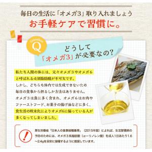 えごま油 オーガニック 一番搾り 有機えごま油...の詳細画像5