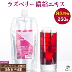 ざくろエキス100％ 500ml（5倍濃縮) 野田ハニー ざくろジュース ザクロ