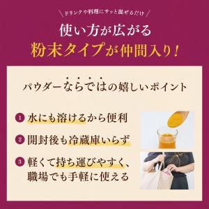 サジージュース オーガニック サジーパウダー1...の詳細画像5