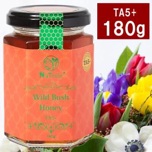はちみつ NaTruly ワイルドブッシュハニー TA5+ 180g オーストラリア産 はちみつ ハチミツ 蜂蜜 百花蜜 百花はちみつ 百花蜂蜜